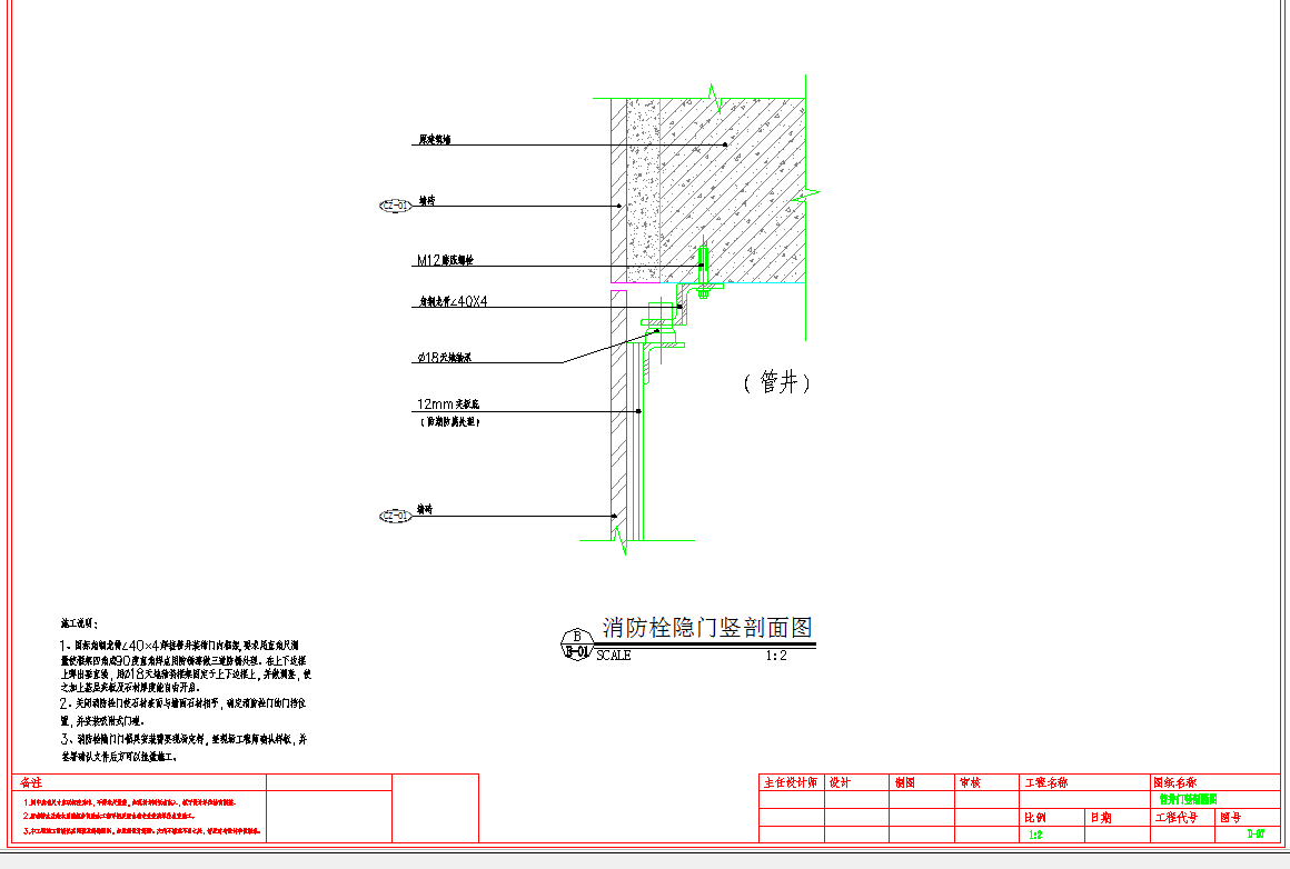 某地花园洋房标准层电梯间节点图块下载CAD图纸-图二