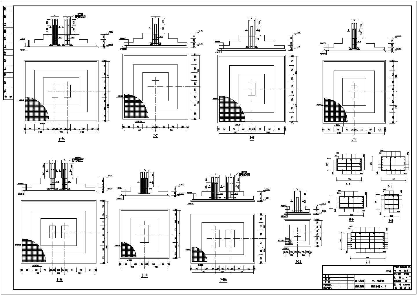 某地主厂房建施CAD节点详图-图二
