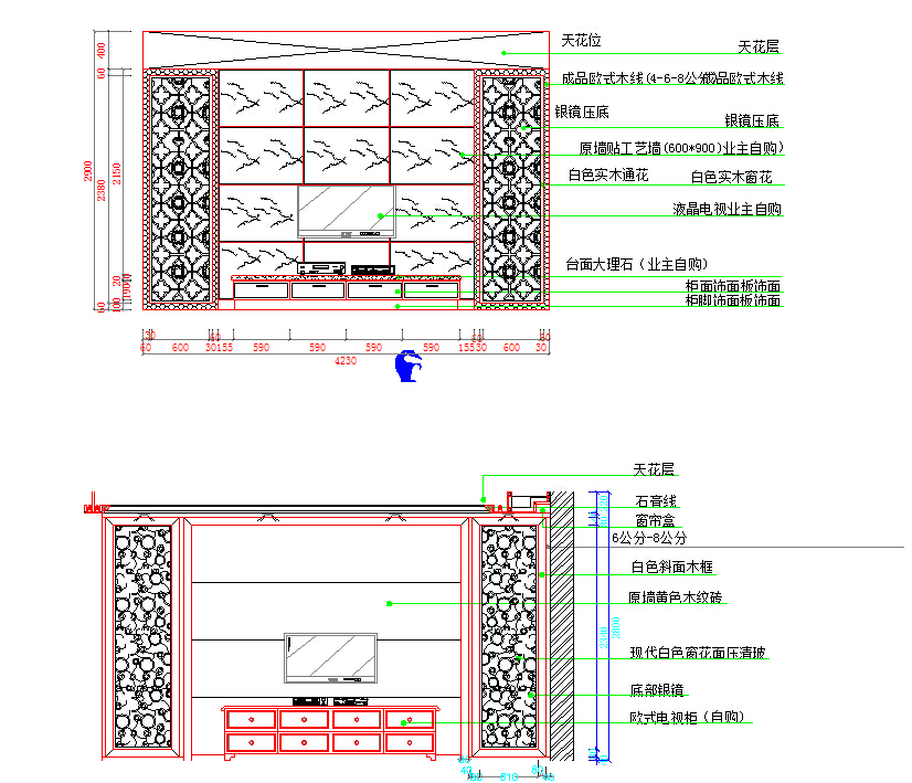 经典建筑平面及立面CAD节点详图合集-图一
