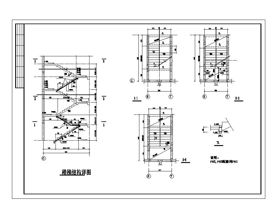 某板式楼梯节点构造CAD详图-图二