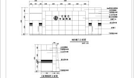 深圳市某地区形象墙施工CAD节点详图