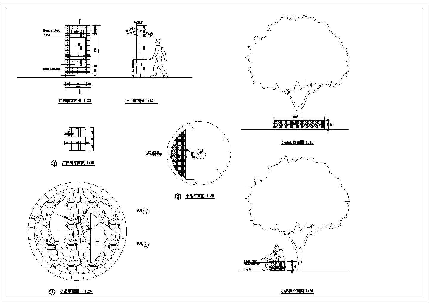 经典常用景观绿化设计节点详图-图二