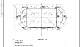 美加外校400米操场建施节点详图