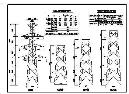 多种类型高压铁塔建施节点详图