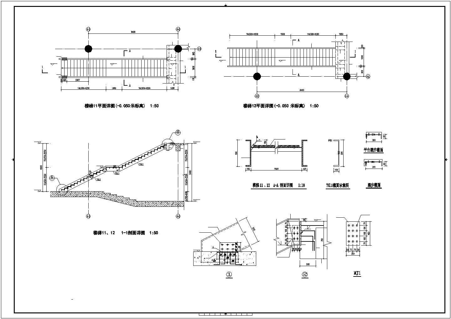多种类型楼梯建施设计节点详图-图一
