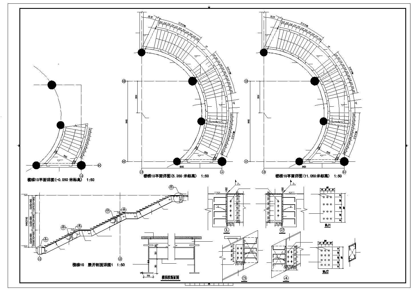 多种类型楼梯建施设计节点详图-图二
