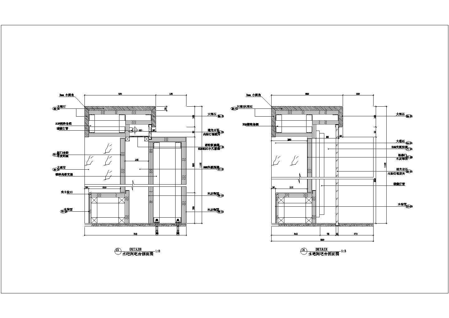 家庭水吧台装修设计CAD节点详图-图二