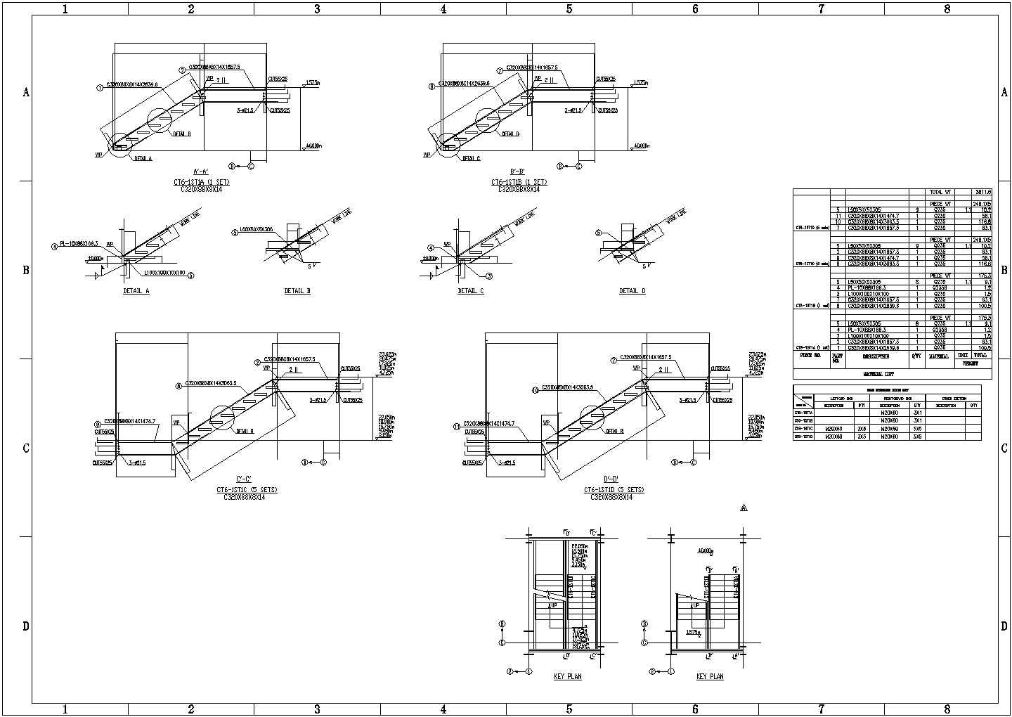 2016年最新某钢楼梯节点构造CAD详图-图二