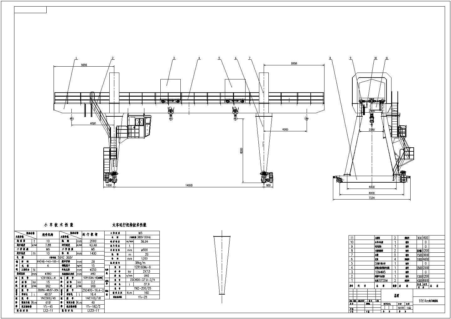 14米龙门起重机双柱梁龙门吊CAD节点详图-图一