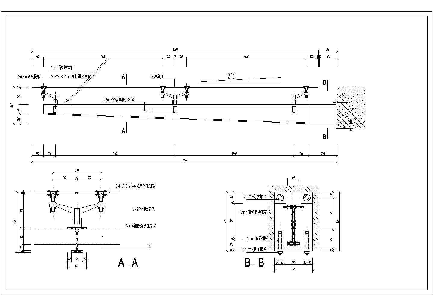 红星校区雨棚结构设计施工CAD节点详图-图一