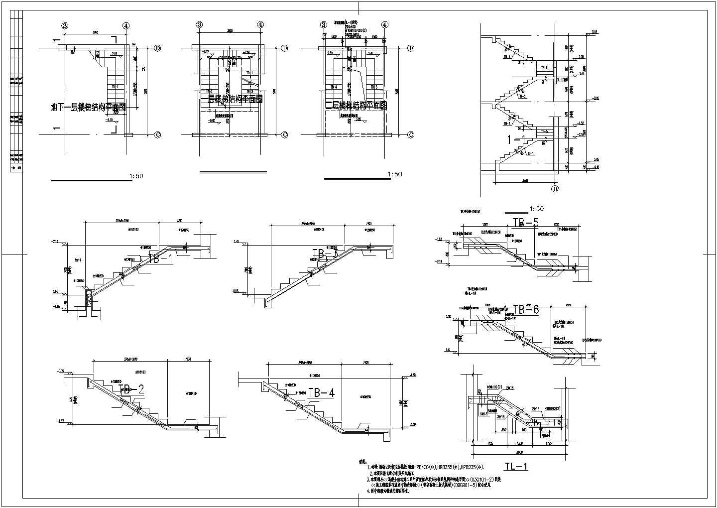 某建筑楼梯结构CAD节点详图-图一