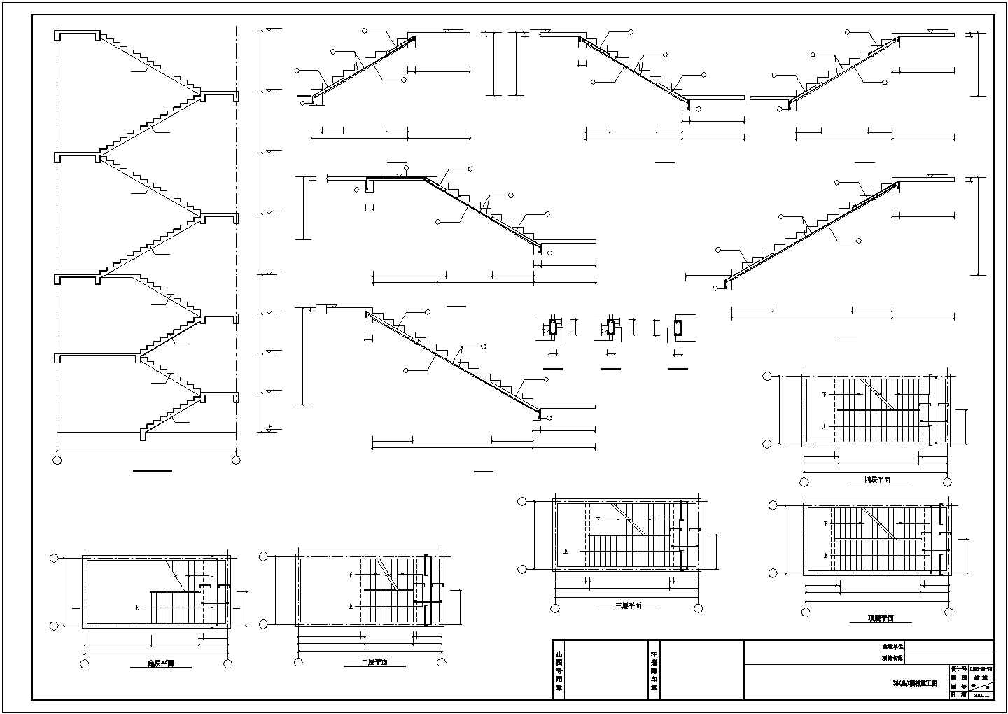 某建筑3#(4#)楼梯施工CAD节点详图-图一