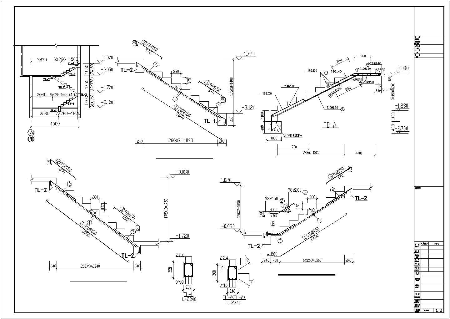 多层建筑楼梯配筋CAD节点详图-图一