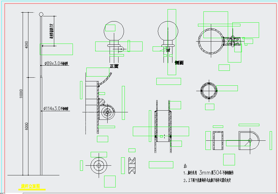 标准旗杆设计施工CAD节点详图-图一