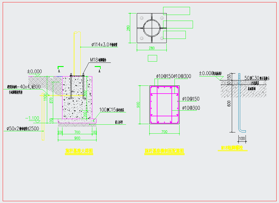 标准旗杆设计施工CAD节点详图-图二
