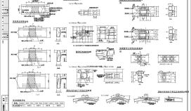 混凝土结构建筑施工CAD节点图