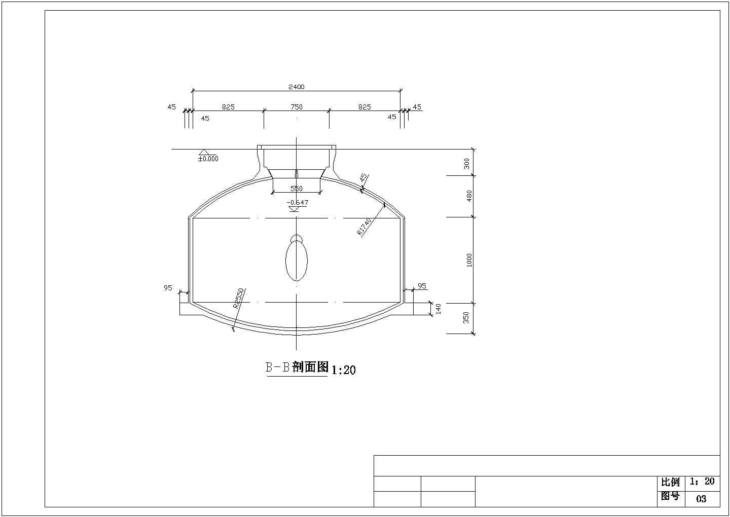 精美沼气池设计CAD节点详图-图一