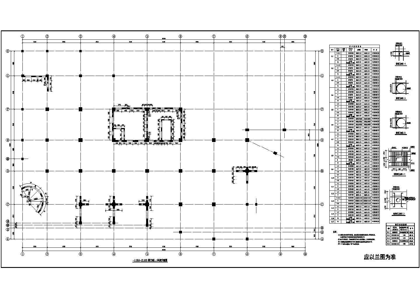 多种剪力墙施工CAD节点详图-图一