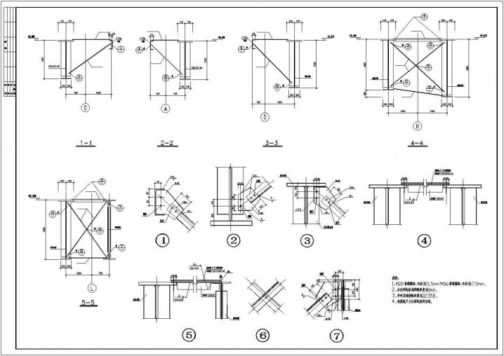 吊车梁及制动桁架布置节点详图
