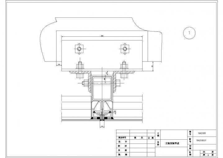 建筑外装饰隐框幕墙施工做法CAD节点详图