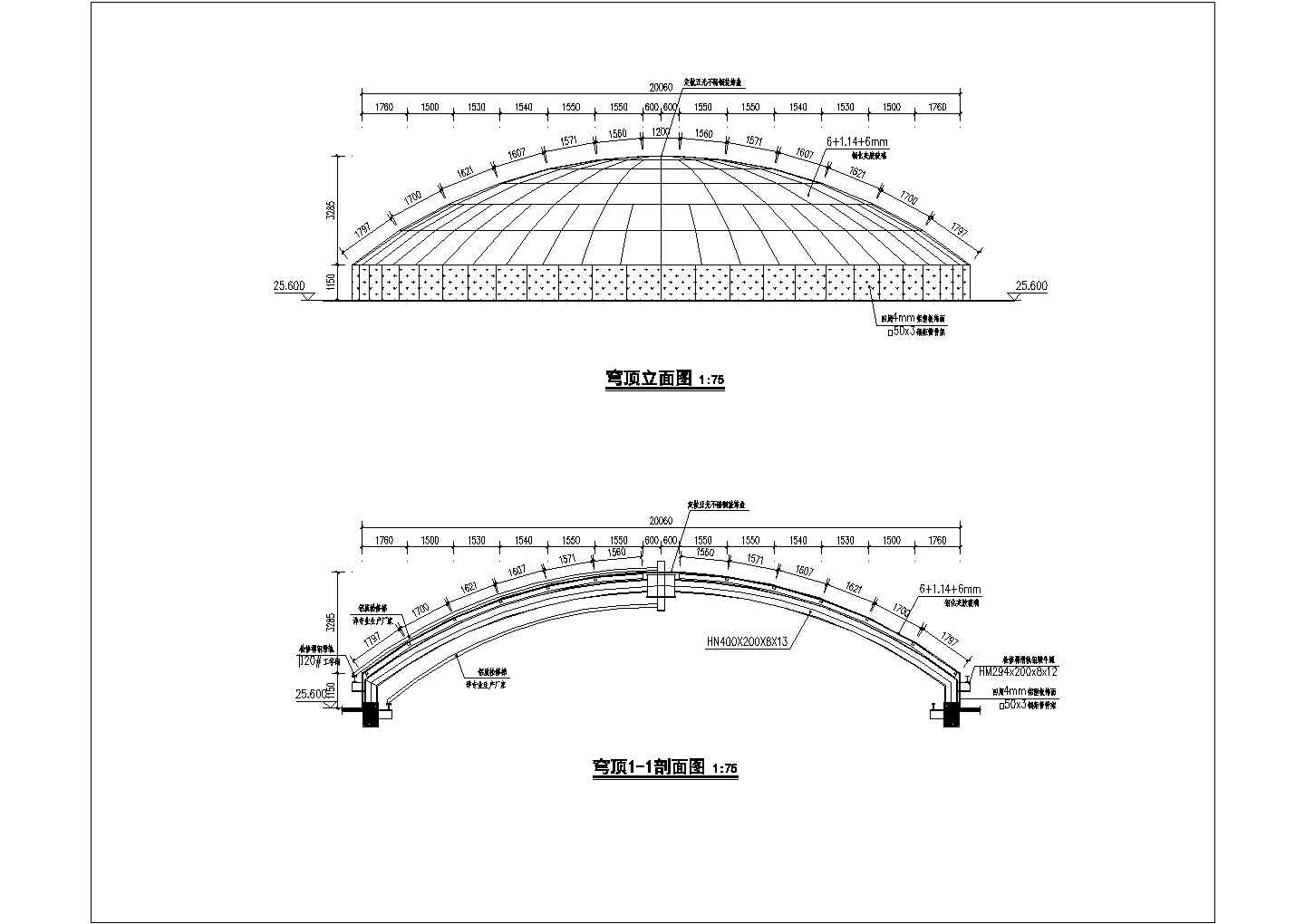 现代风玻璃穹顶构造节点详图-图二