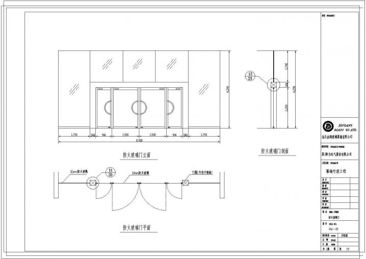 幕墙外装工程CAD节点详图