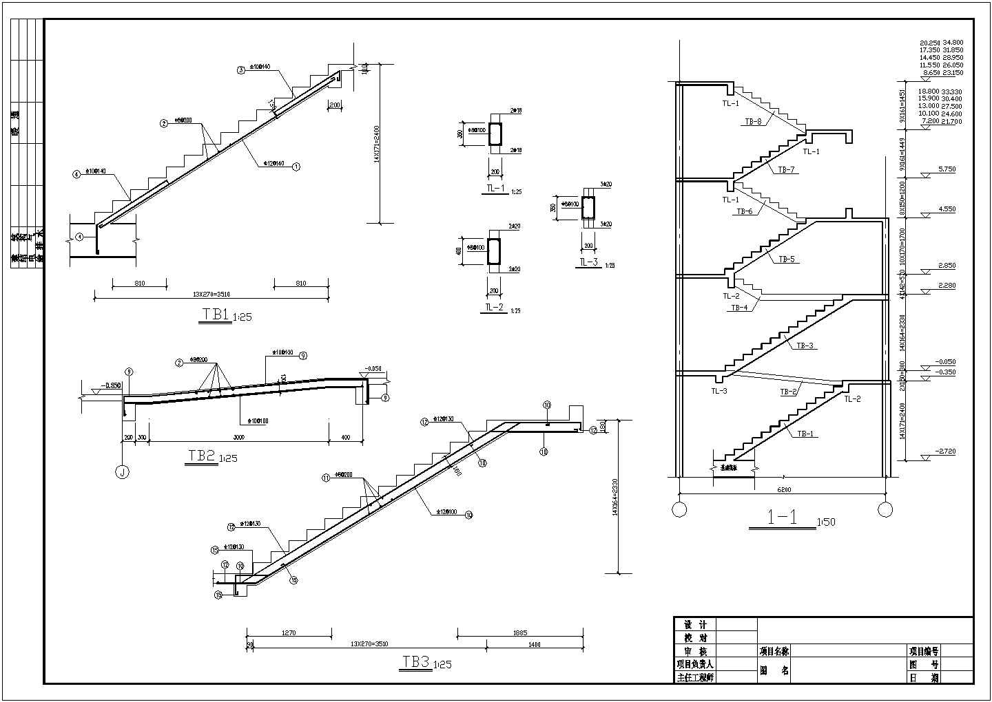 某地住宅楼楼梯构造CAD节点详图-图二