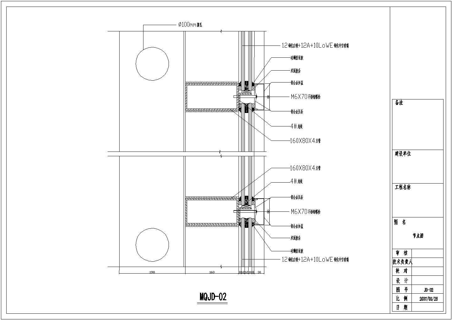 某建筑内庭设计方案CAD节点详图-图一
