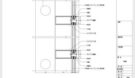 某建筑内庭设计方案CAD节点详图