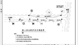 沪杭客运专线HHZQ-2标横潦泾特大桥施工节点详图