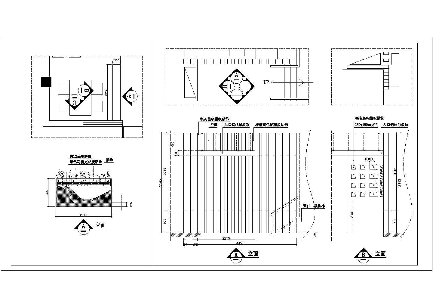 餐厅全套建施CAD节点详图（含吧台、洗手台等）-图一
