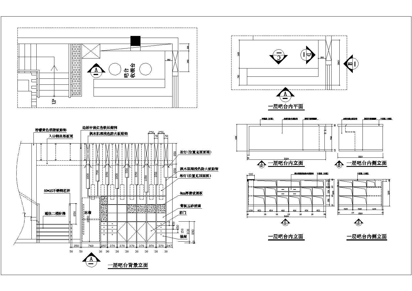 餐厅全套建施CAD节点详图（含吧台、洗手台等）-图二