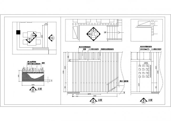 餐厅全套建施CAD节点详图（含吧台、洗手台等）