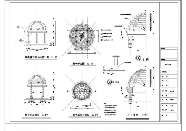 欧式风格景亭设计CAD节点详图
