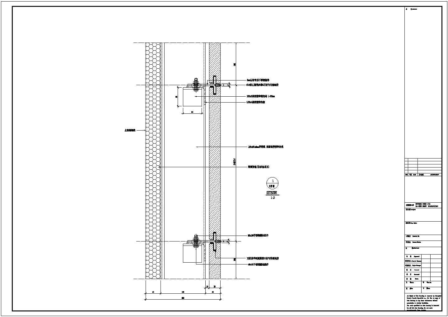 某建筑石材幕墙干挂施工CAD节点详图-图二