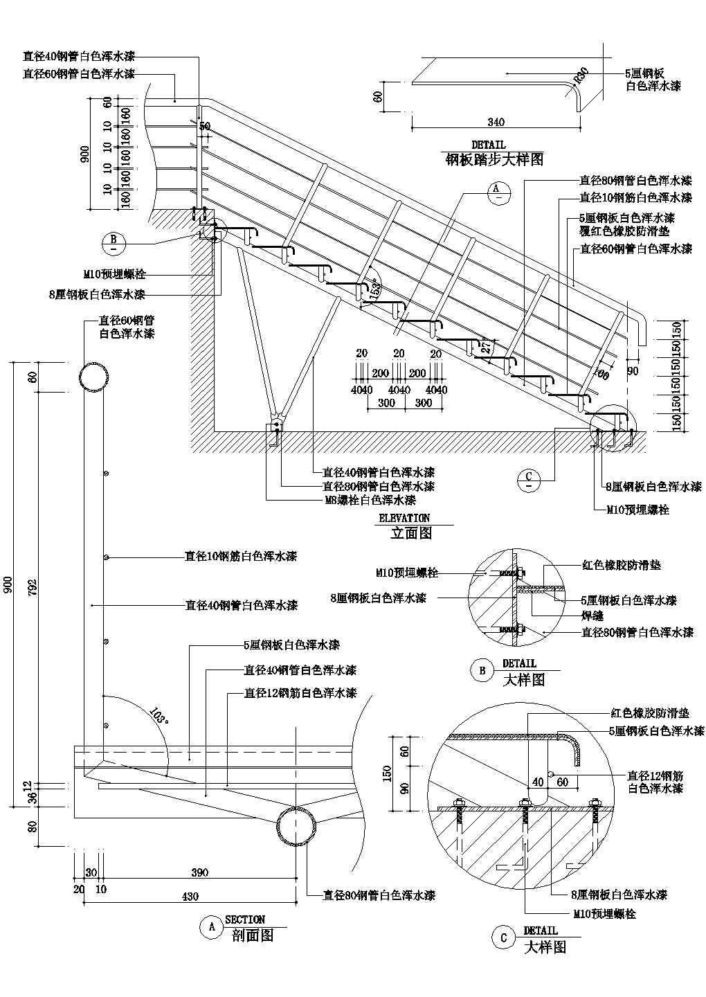 多种楼梯、栏杆设计CAD节点详图-图一