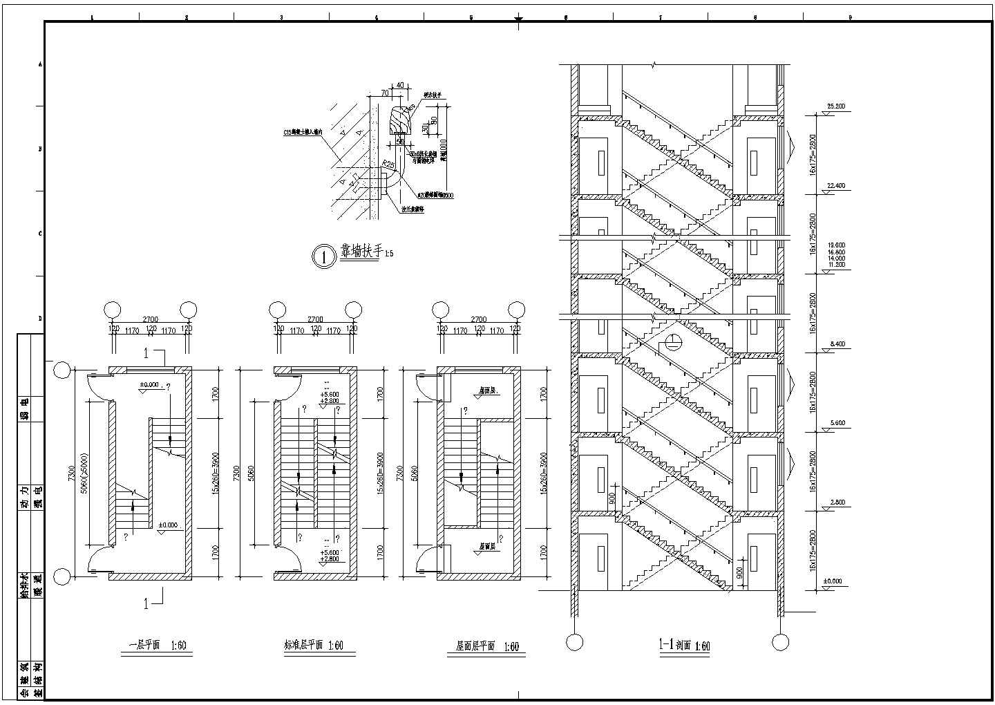 多层建筑楼梯全套建施CAD节点详图-图一