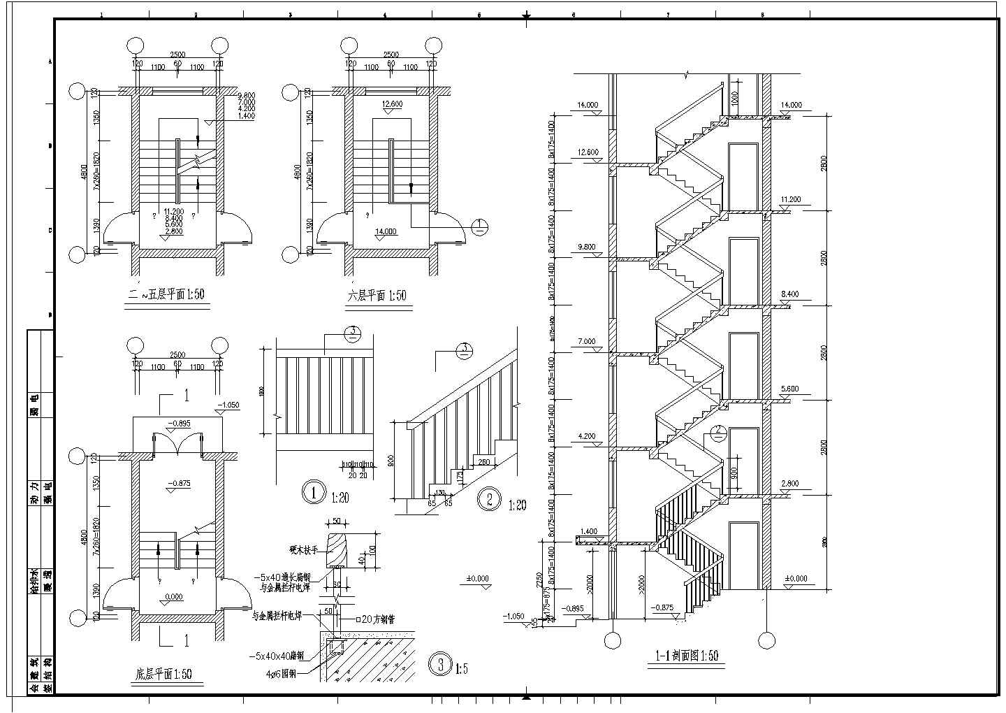 多层建筑楼梯全套建施CAD节点详图-图二