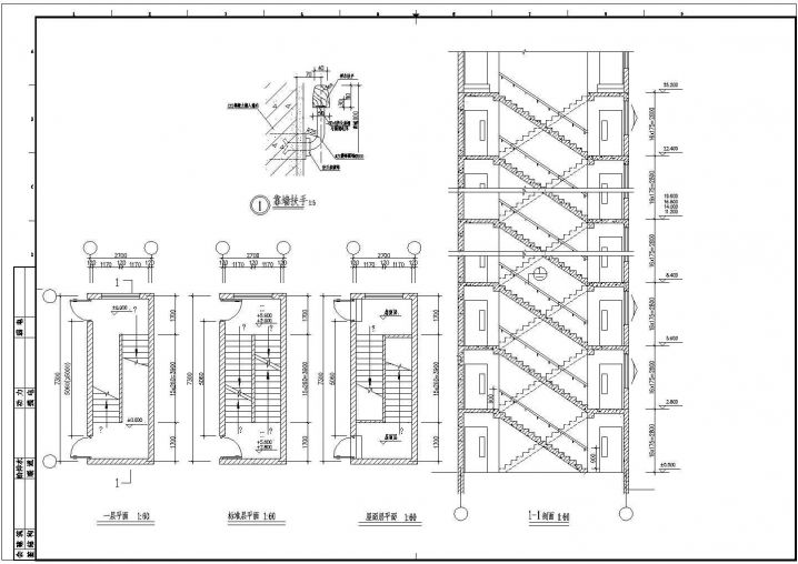 多层建筑楼梯全套建施CAD节点详图