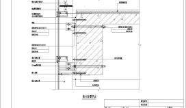 防火防雷幕墙施工CAD节点详图