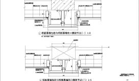 铝板幕墙连接做法CAD节点详图
