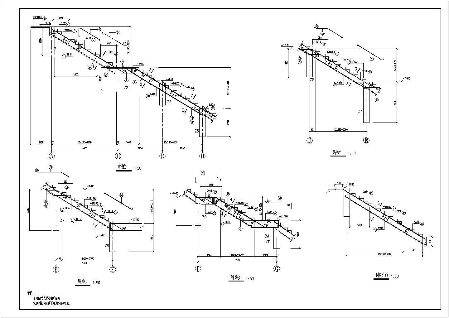 某建筑楼梯斜梁构造CAD节点详图-图一