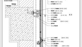 某建筑铝板幕墙施工CAD节点详图