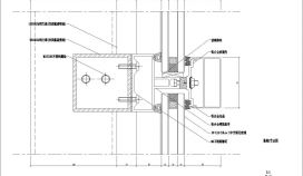 铝合金隐框幕墙施工CAD节点详图
