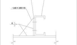 檩条与钢梁连接、水平撑与梁连接CAD节点详图