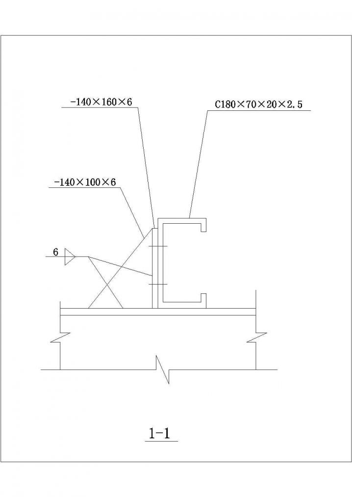 檩条与钢梁连接、水平撑与梁连接CAD节点详图