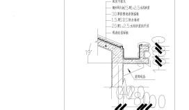 某建筑坡屋面檐口施工CAD节点详图
