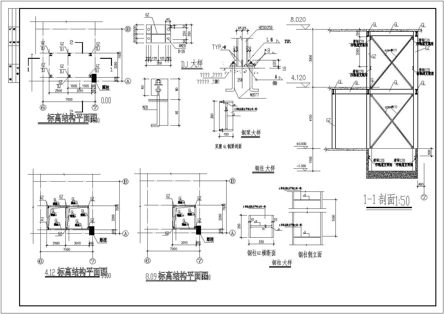电梯井梁柱节点连接CAD详图-图二