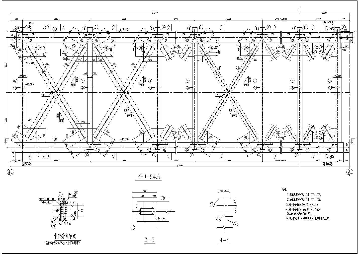 某建筑管架桁架构造CAD节点详图-图一