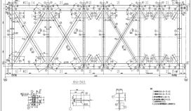 某建筑管架桁架构造CAD节点详图
